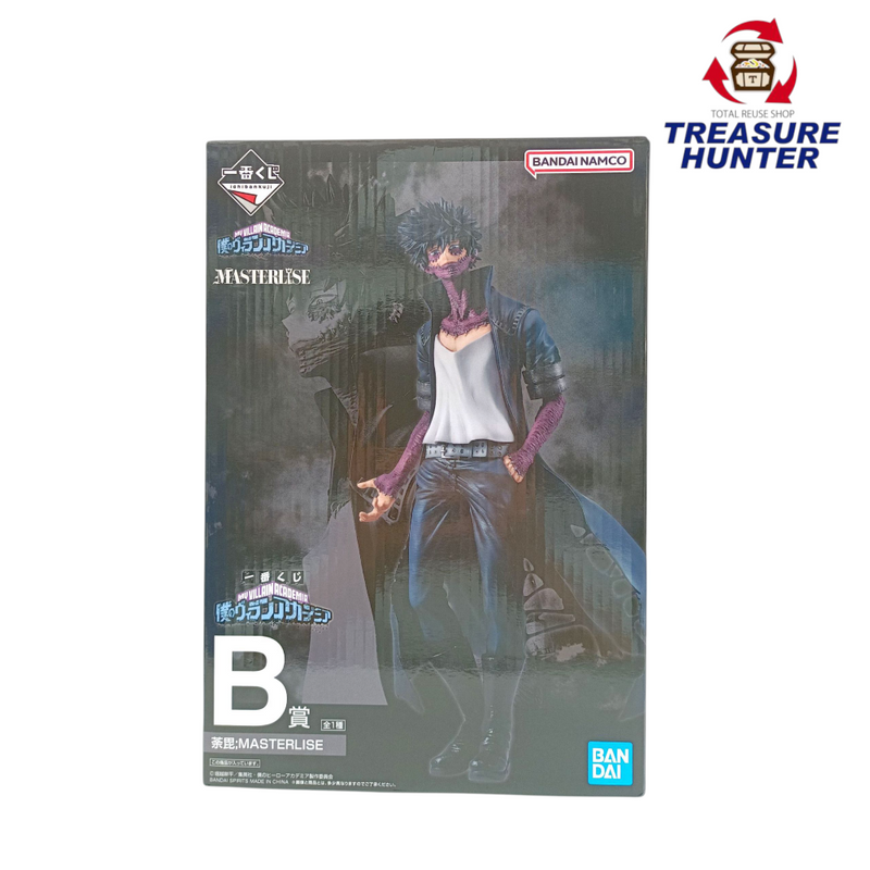 中古 B賞 茶毘(だび) 一番くじ ONLINE 僕のヴィランアカデミア 僕のヒーローアカデミア MASTERLISE フィギュア 【109057482002】