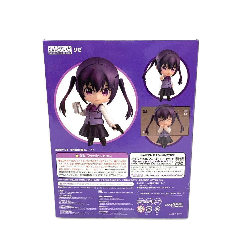 ねんどろいど 897 雛鶴あい りゅうおうのおしごと！ フィギュア
