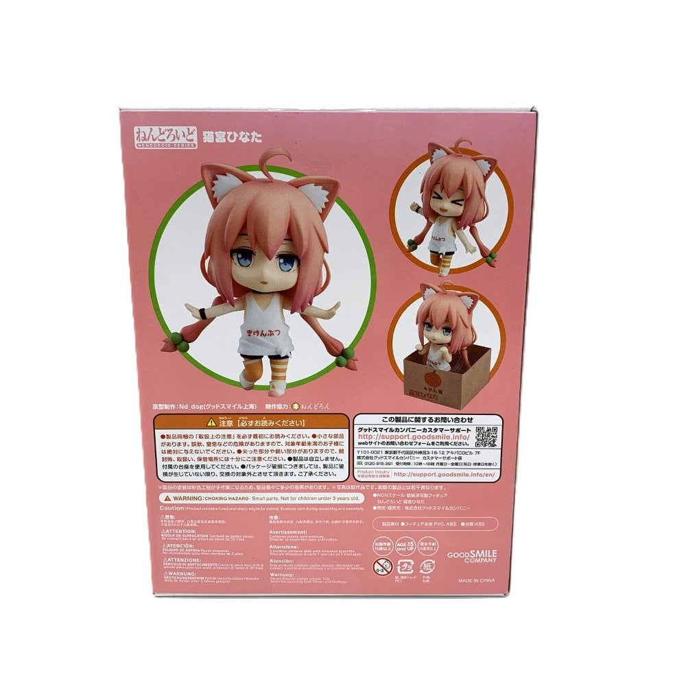 ねんどろいど 1024 猫宮ひなた Virtual Youtuber フィギュア