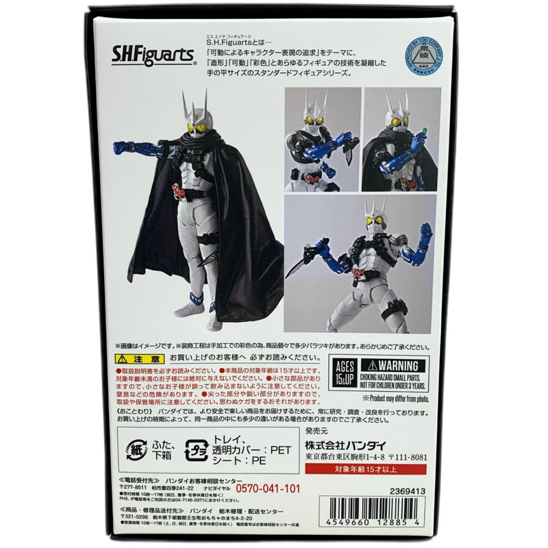 BANDAI S.H.Figuarts 真骨彫製法 仮面ライダーエターナル 魂ウェブ商店限定 バンダイ 【109058051002】