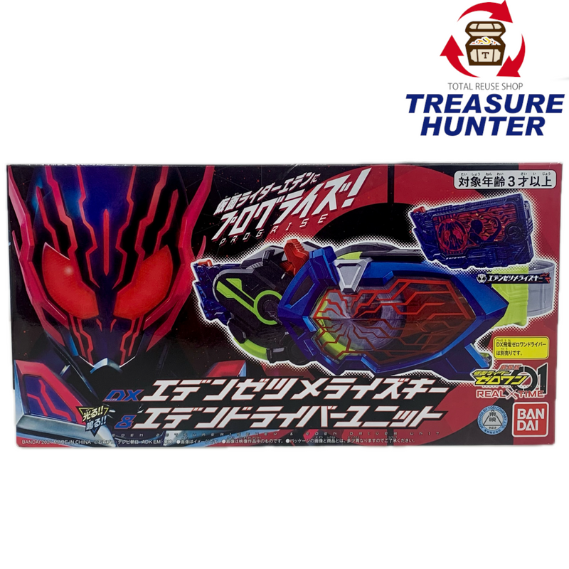 BANDAI 仮面ライダーゼロワン DXエデンゼツメライズキー&エデンドライバーユニット プレミアムバンダイ限定 バンダイ 【109058173002】