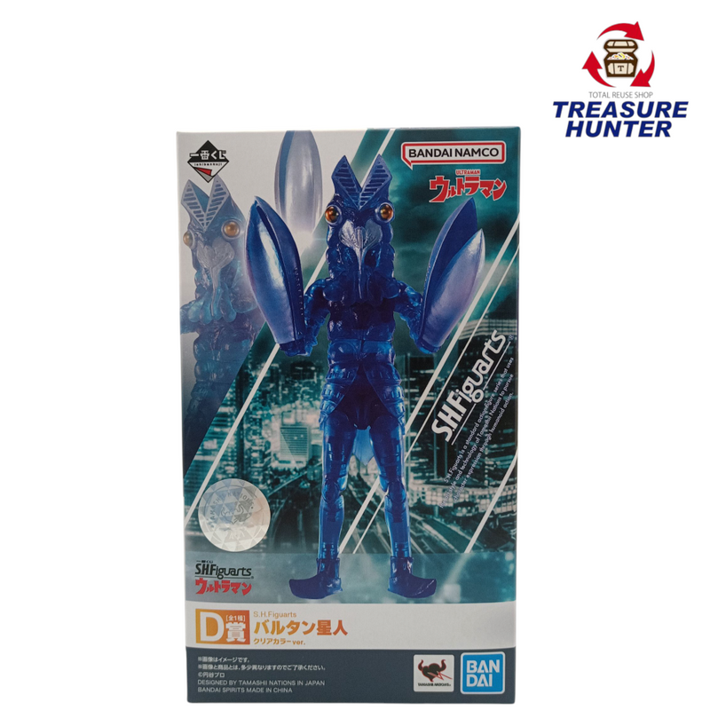 中古 一番くじ S.H.Figuarts ウルトラマン D賞 バルタン星人 クリアカラーver. 【109058371002】