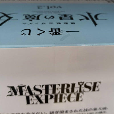 未開封 B賞 ミオリネ・レンブラン 一番くじ 機動戦士ガンダム 水星の魔女 vol.2 MASTERLISE EXPIECE フィギュア 【109058582002】