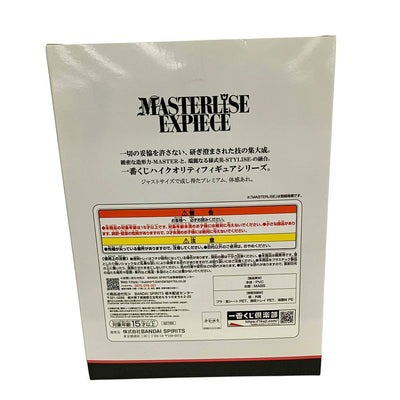 未開封 ラストワン賞 スレッタ・マーキュリー 一番くじ 機動戦士ガンダム 水星の魔女 vol.2 MASTERLISE EXPIECE フィギュア 【109058583002】
