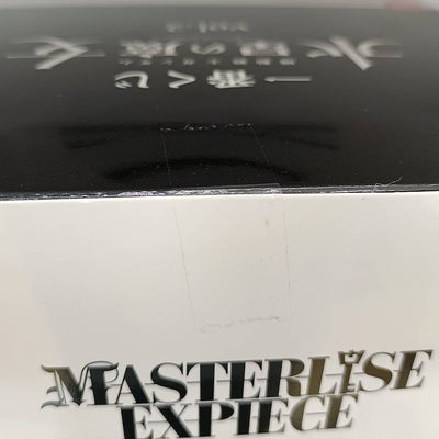 未開封 ラストワン賞 スレッタ・マーキュリー 一番くじ 機動戦士ガンダム 水星の魔女 vol.2 MASTERLISE EXPIECE フィギュア 【109058583002】