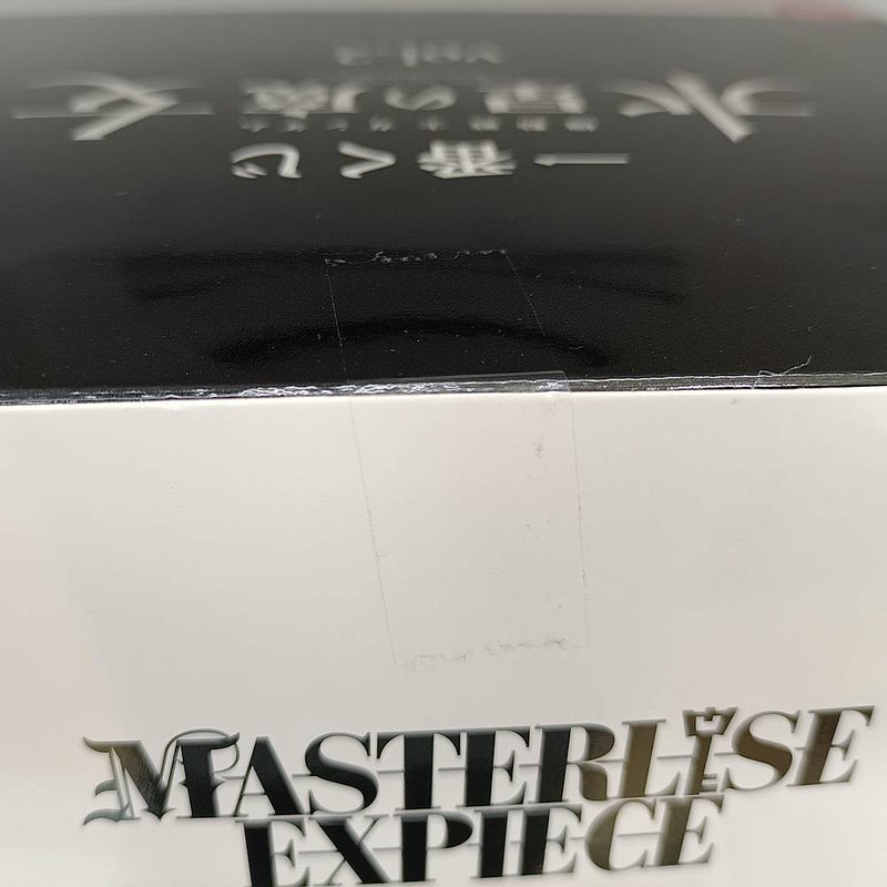 未開封 ラストワン賞 スレッタ・マーキュリー 一番くじ 機動戦士ガンダム 水星の魔女 vol.2 MASTERLISE EXPIECE フィギュア 【109058583002】