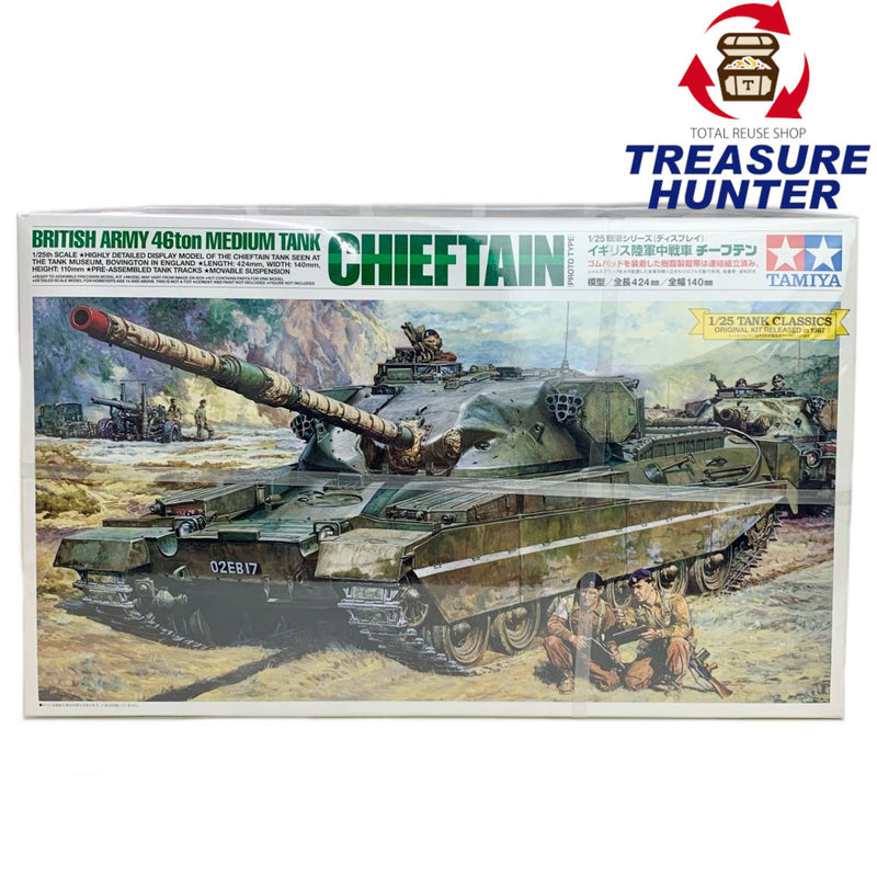 TAMIYA 1/25 戦車シリーズ(ディスプレイ) イギリス陸軍中戦車 チーフテン 全長424mm タミヤ 【109058671009】