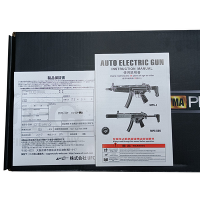 中古 CYMA Enhanced MP5 PDWストック フルメタル電動ガン CME041G ブラック 別売りマガジン×3付属 【109058906002】