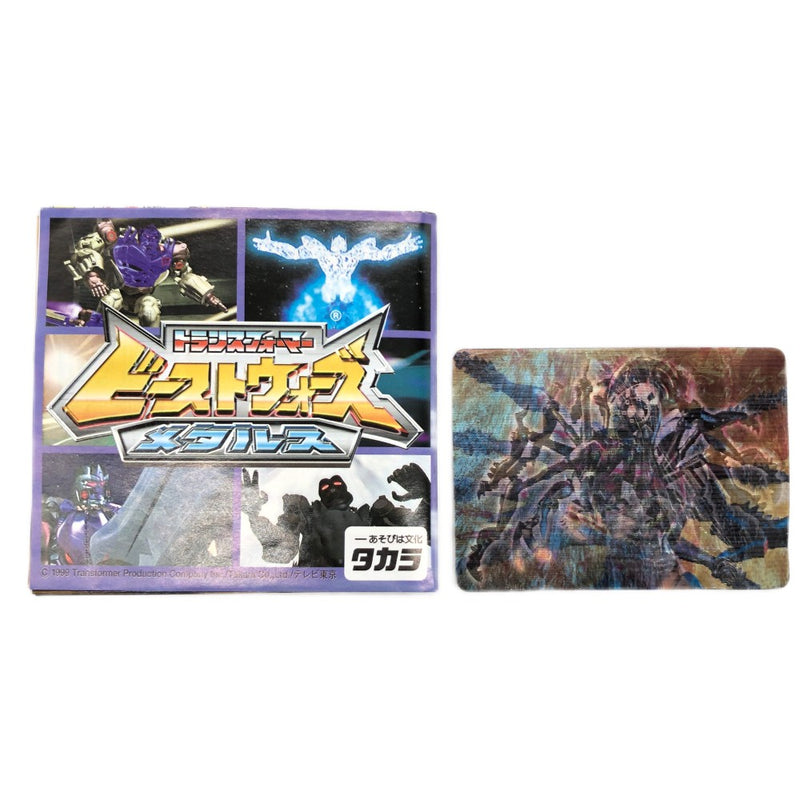 【中古品】タカラ トランスフォーマー ビーストウォーズ メタルス C-48 メタルスブラックウィドー フィギュア 特典カード付き 【109058923007】