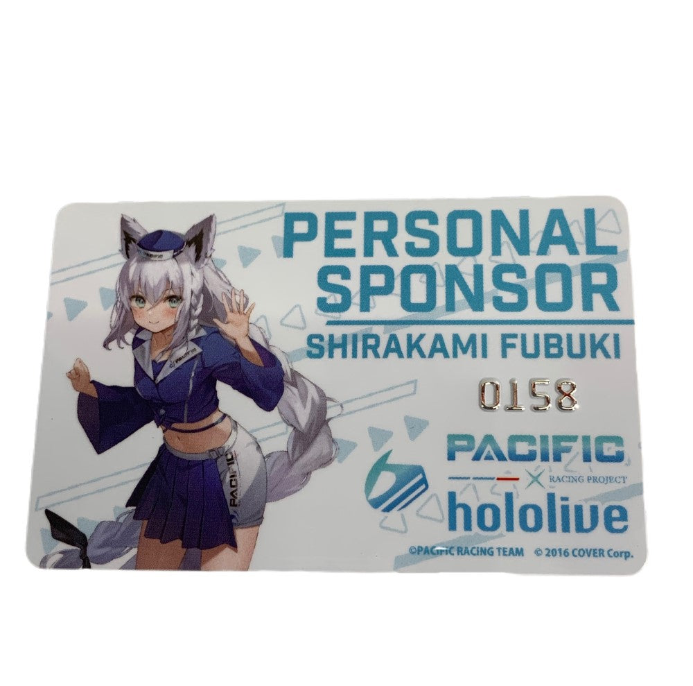 白上フブキ 推しコース BIGアクリルスタンド/個人スポンサーカード PACIFIC×hololive 【109058971008】 –  【トレジャーハンター】オンラインストア