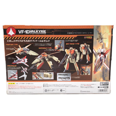 BANDAI 超時空要塞マクロス DX超合金 VF-1D バルキリー&ファン・レーサー フィギュア バンダイ 【109059040007】