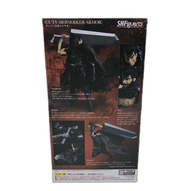 BANDAI S.H.Figuarts ベルセルク ガッツ(狂戦士の甲冑) バンダイ 【109059060007】