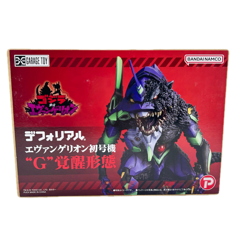 【未開封品】 エクスプラス　ゴジラ対エヴァンゲリオン　デフォリアル　エヴァンゲリオン初号機 G覚醒形態　フィギュア　 【109059063007】