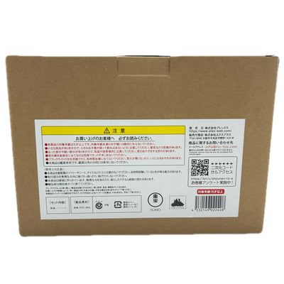【未開封品】 エクスプラス　ゴジラ対エヴァンゲリオン　デフォリアル　エヴァンゲリオン初号機 G覚醒形態　フィギュア　 【109059063007】