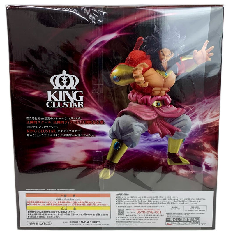 BANDAI 一番くじ ドラゴンボール SUPER DRAGONBALL HEROES 3rd MISSION A賞 ブロリー(超サイヤ人４)フィギュア バンダイ 【109059079008】