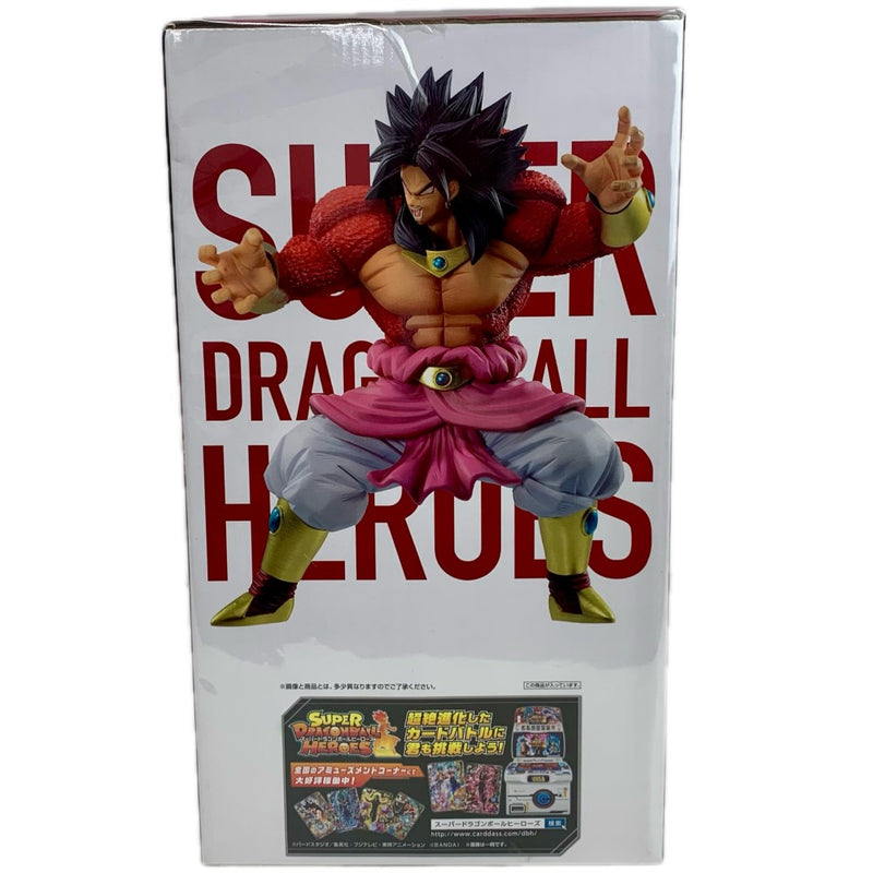 BANDAI 一番くじ ドラゴンボール SUPER DRAGONBALL HEROES 3rd MISSION A賞 ブロリー(超サイヤ人４)フィギュア バンダイ 【109059079008】