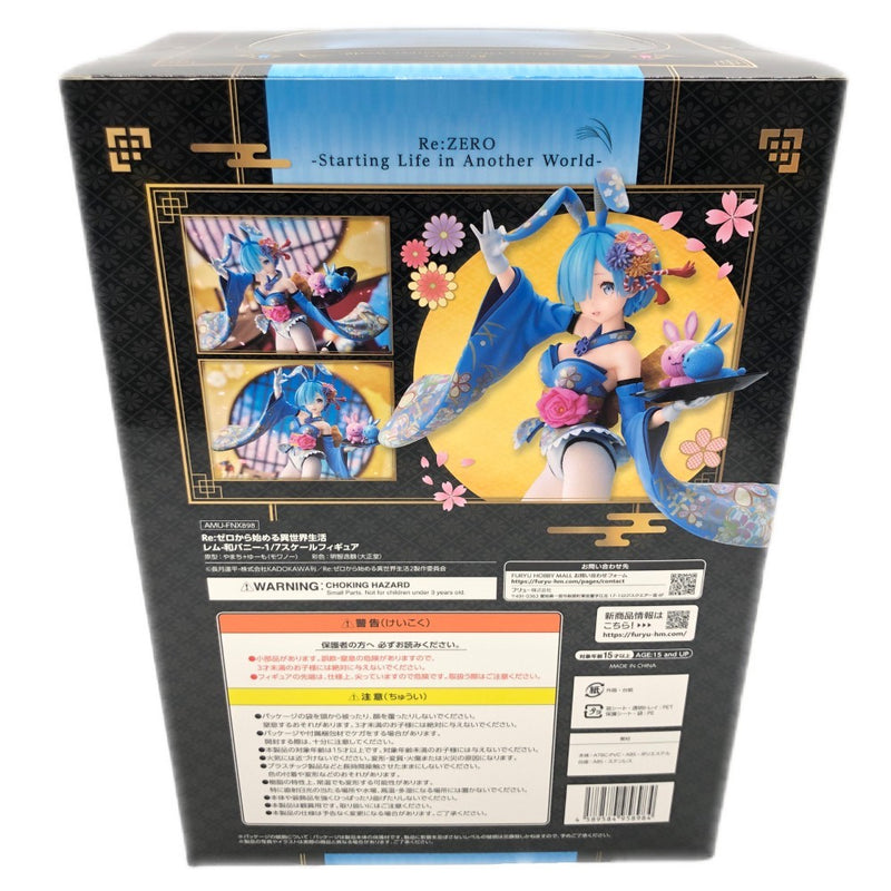FuRyu Re:ゼロから始める異世界生活 レム -和バニー- 1/7スケールフィギュア リゼロ フリュー 【109059134007】