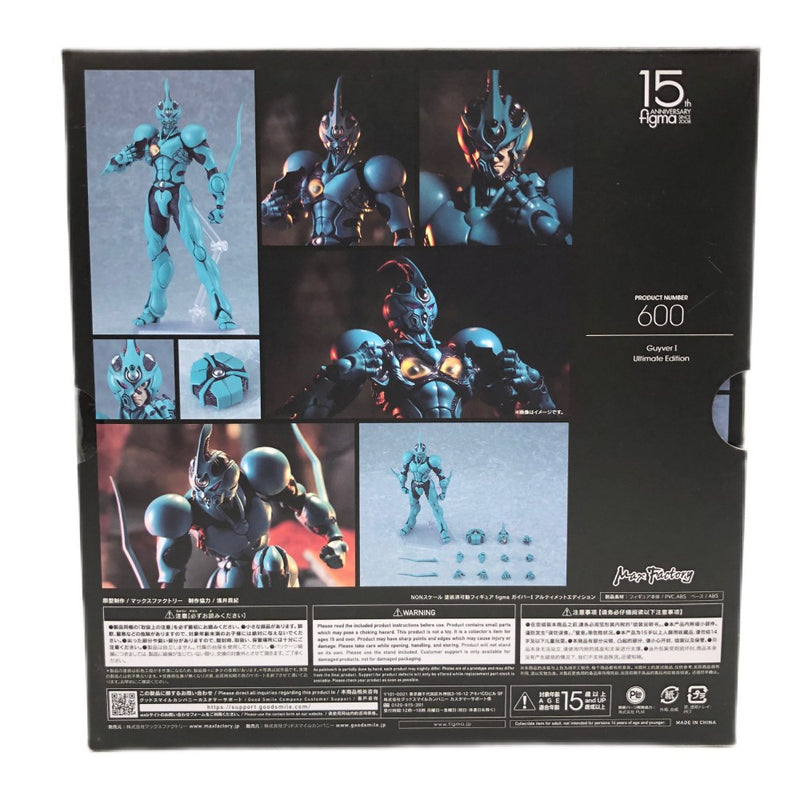 MAX FACTORY 強殖装甲ガイバー figma ガイバーI アルティメットエディション フィギュア マックスファクトリー 【109059165007】