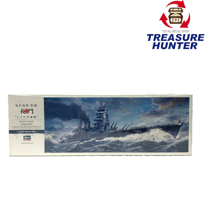 ハセガワ　戦艦　長門　1/350 プラモデル　日本海軍 レイテ沖海戦　未組立品 【109059189005】