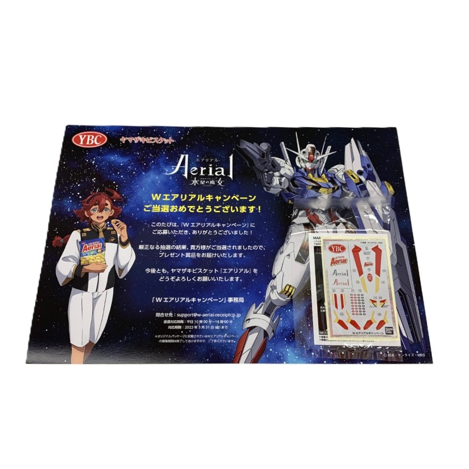 BANDAI 機動戦士ガンダム 水星の魔女 × ヤマザキビスケット エアリアル