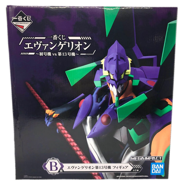 BANDAI - ribon一番くじ　エヴァンゲリオン　初号機vs13号機　フィギュアセット BANDAI 一番くじ エヴァンゲリオン～初号機vs第13号機～ B賞
