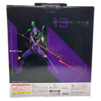 BANDAI 一番くじ エヴァンゲリオン～初号機vs第13号機～ B賞 エヴァンゲリオン第13号機 フィギュア 全高約26.5cm 2022年2月発売品 バンダイ 【109059269007】