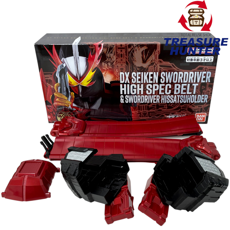 BANDAI 仮面ライダーセイバー DX聖剣ソードライバー ハイスペックベルト帯&ソードライバー必冊ホルダー プレミアムバンダイ限定 バンダイ 【109059275006】