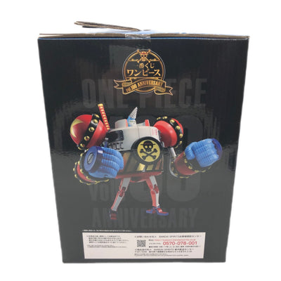 BANDAI 一番くじ ワンピース vol.100 Anniversary H賞 フランキー将軍 討ち入り フィギュア 2021年9月発売品 バンダイ 【109059277007】