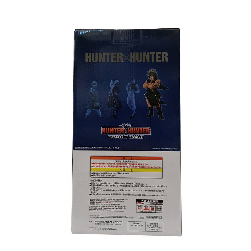 未開封 D賞 ウボォーギン 一番くじ UNTER×HUNTER REVENGE OF SCARLET MASTERLISE EXTRA フィギュア 【109059284002】