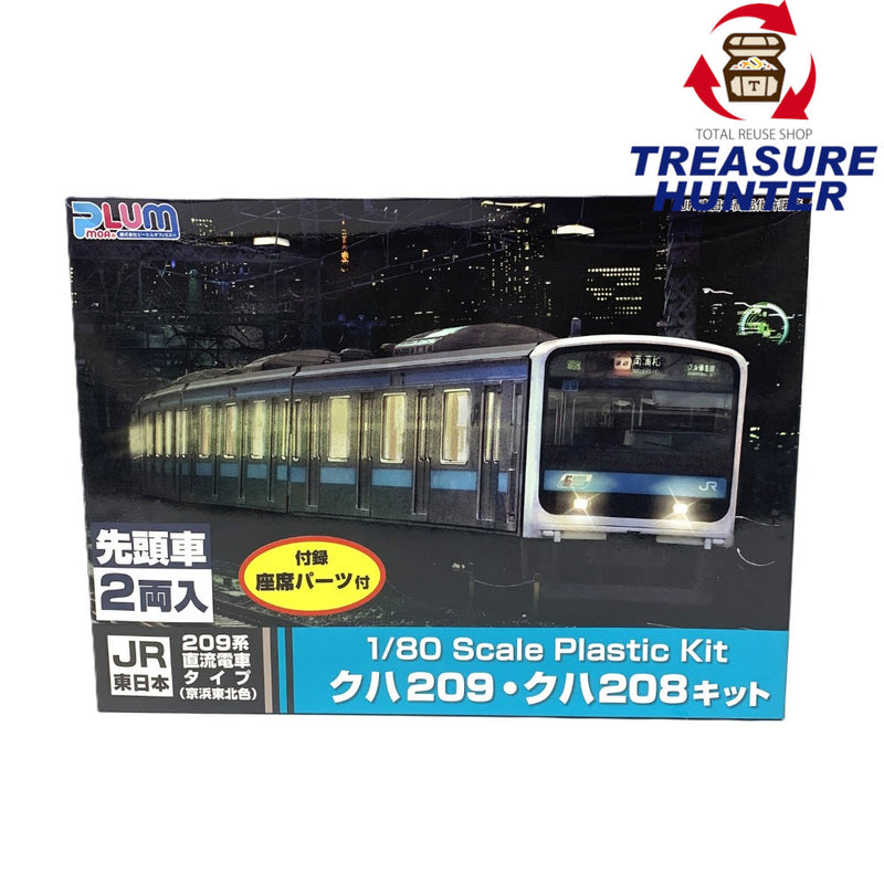 ピーエムオフィスエー　クハ209・クハ208キット　JR東日本209系直流電車タイプ（京浜東北色）1/80スケール　未開封品 【109059323005】