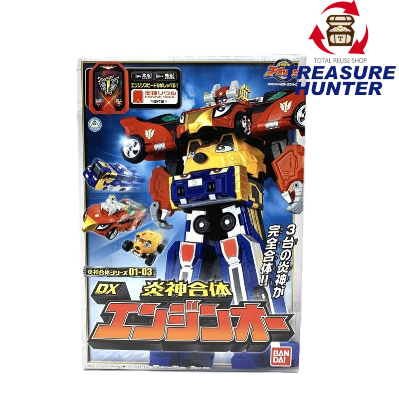 BANDAI DXエンジンオー 炎神戦隊ゴーオンジャー 炎神合体シリーズ01-03 炎神合体 バンダイ 【109059347005】