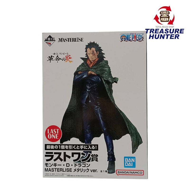 未開封 ラストワン賞 モンキー・D・ドラゴン 一番くじ ワンピース 革命の炎 MASTERLISE メタリックカラーver. フィギュア 【109059483002】