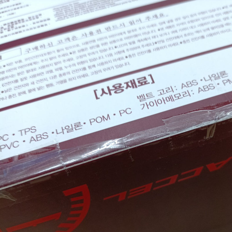 中古 バンダイ 仮面ライダーW CSM アクセルドライバー コンプリートセレクションモディフィケーション 【109059666002】