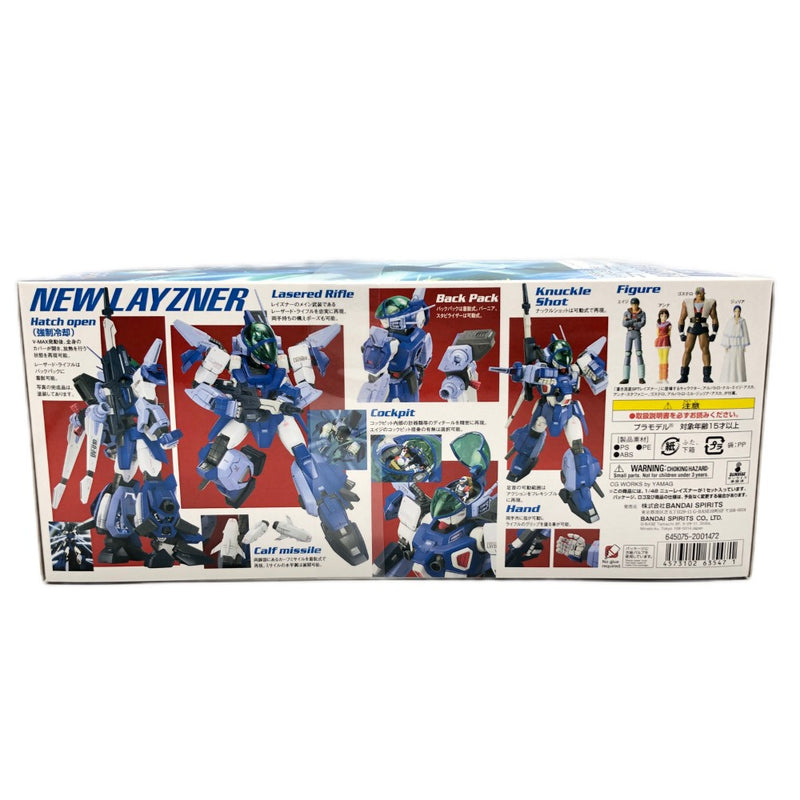 【未開封品】バンダイ 蒼き流星SPTレイズナー Real Robot Revolution ニューレイズナー 1/48スケール プラモデル 【109059707007】