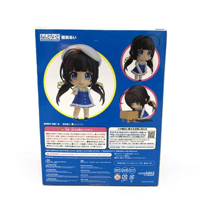 ねんどろいど 897 雛鶴あい りゅうおうのおしごと！ フィギュア