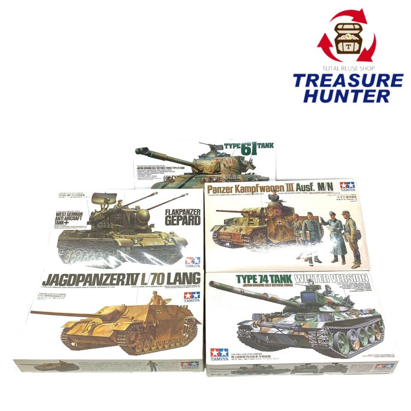 【福袋】TAMIYA(タミヤ) 1/35 ミニタリーミニチュアシリーズ 戦車 5箱セット プラモデル 未組立 【109059833009】