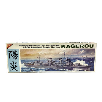 日本模型 旧日本海軍甲型駆逐艦 陽炎（かげろう）展示模型キット プラモデル 未使用訳あり品 【109059918008】