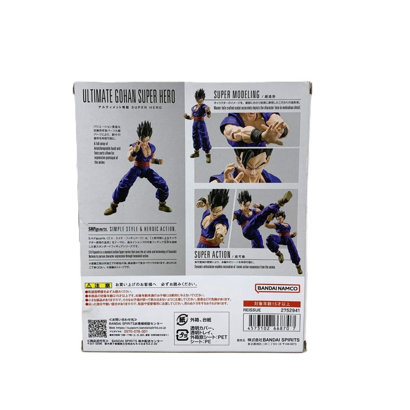 BANDAI(バンダイ)　アルティメット悟空　SUPER HERO ドラゴンボール超スーパーヒーロー　未使用　フィギュア 【109059976008】