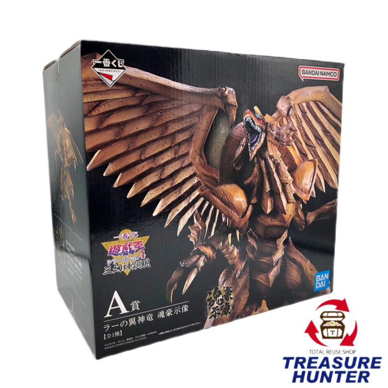 【未開封品】バンダイ 遊戯王 一番くじ A賞 ラーの翼神竜 魂豪示像 フィギュア 遊戯王シリーズVol.4 三幻神顕現 全高：約18cm 【109060071007】
