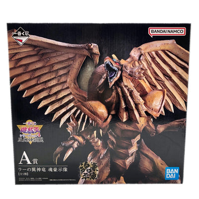 【未開封品】バンダイ 遊戯王 一番くじ A賞 ラーの翼神竜 魂豪示像 フィギュア 遊戯王シリーズVol.4 三幻神顕現 全高：約18cm 【109060071007】