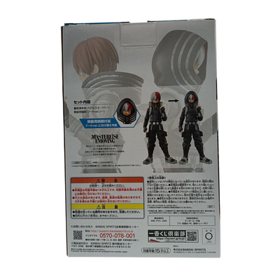 中古 C賞 轟焦凍 一番くじ 僕のヒーローアカデミア THE MOVIE WORLD HEROES’ MISSION MASTERLISE EMOVING フィギュア 【109060103002】