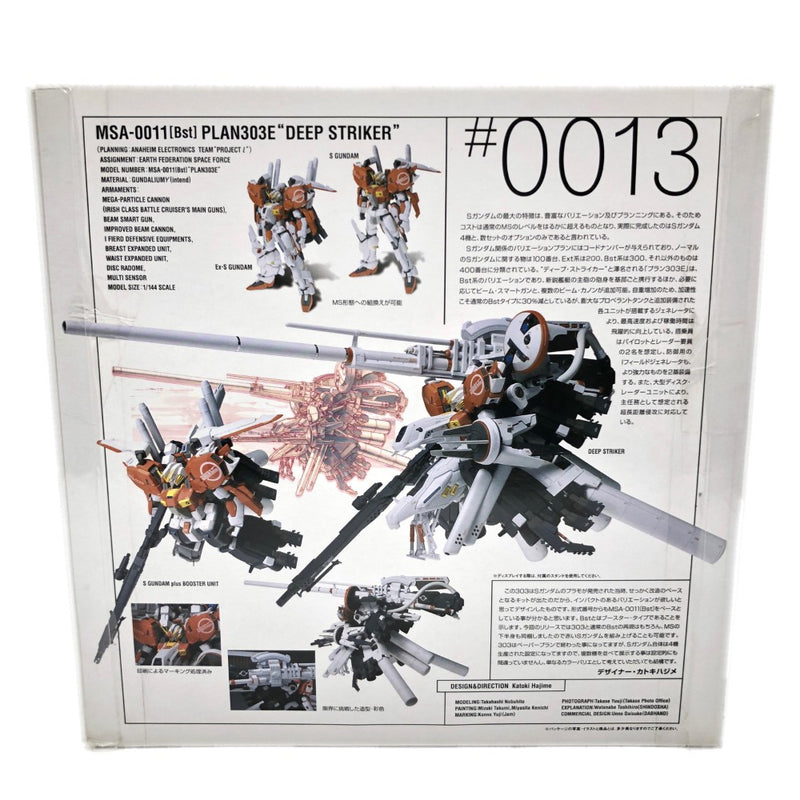 BANDAI ガンダムセンチネル GUNDAM FIX FIGURATION 