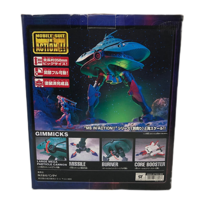 【未使用品】バンダイ 機動戦士ガンダム MOBILE SUIT IN ACTION!! ビグザム フィギュア 全高：約35cm 【109060176007】