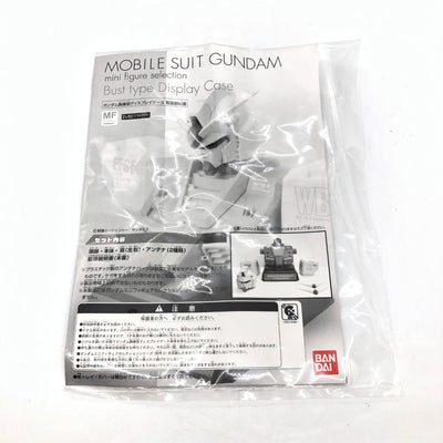 BANDAI 機動戦士ガンダム MFセレクション ガンダム胸像型ディスプレイケース フィギュア 全高約37.5cm 最大16体収納可能 バンダイ 【109060177007】