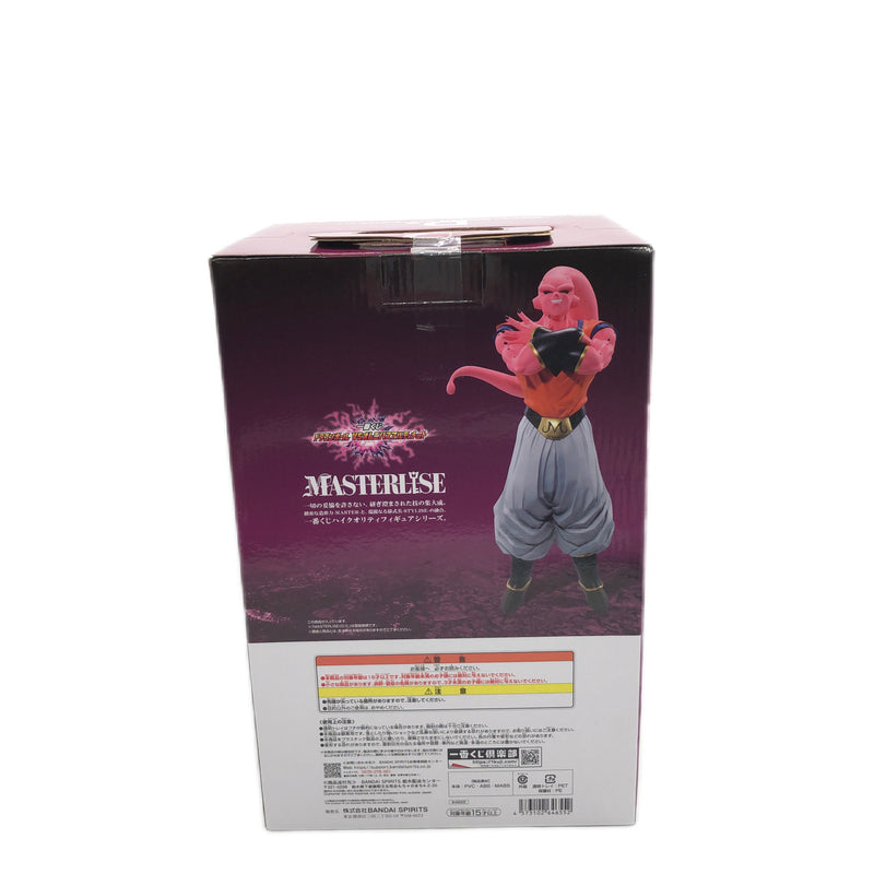 【未開封品】ドラゴンボールZ 一番くじD賞 魔人ブウ：孫悟飯吸収 フィギュア 全高：約27cm バンダイ 【109060195007】