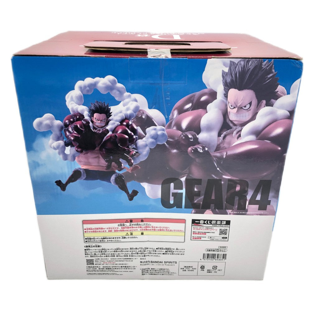 未開封品】 バンダイ ワンピース 一番くじ テレビアニメ25周年 海賊王