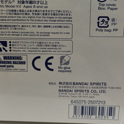未使用 訳あり 説明書欠品 バンダイ ＨＧ 1/144 ガンダムTR-6 キハールII ADVANCE OF Z ティターンズの旗のもとに プラモデル 【109060261002】