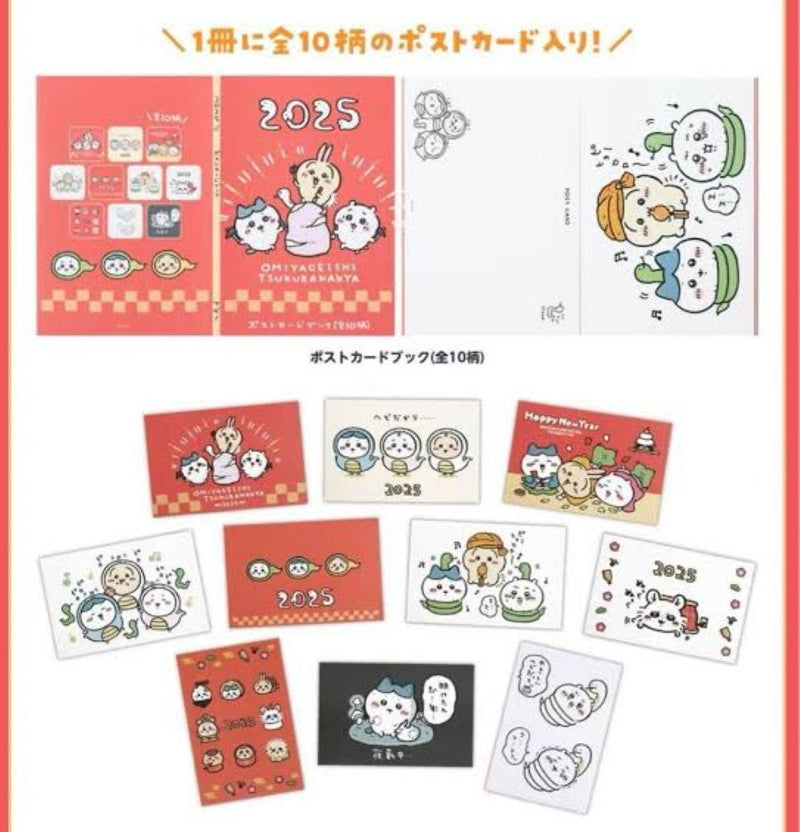 グレイパーカー ちいかわマーケット ちいかわ ハッピーバッグ2025(巳年) 2025年限定 抽選販売品 【109060262007】