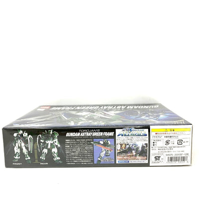BANDAI(バンダイ)　ガンダムアストレイ　グリーンフレーム　（トロヤ・ノワレ専用機）　プラモデル　未開封 【109060292005】