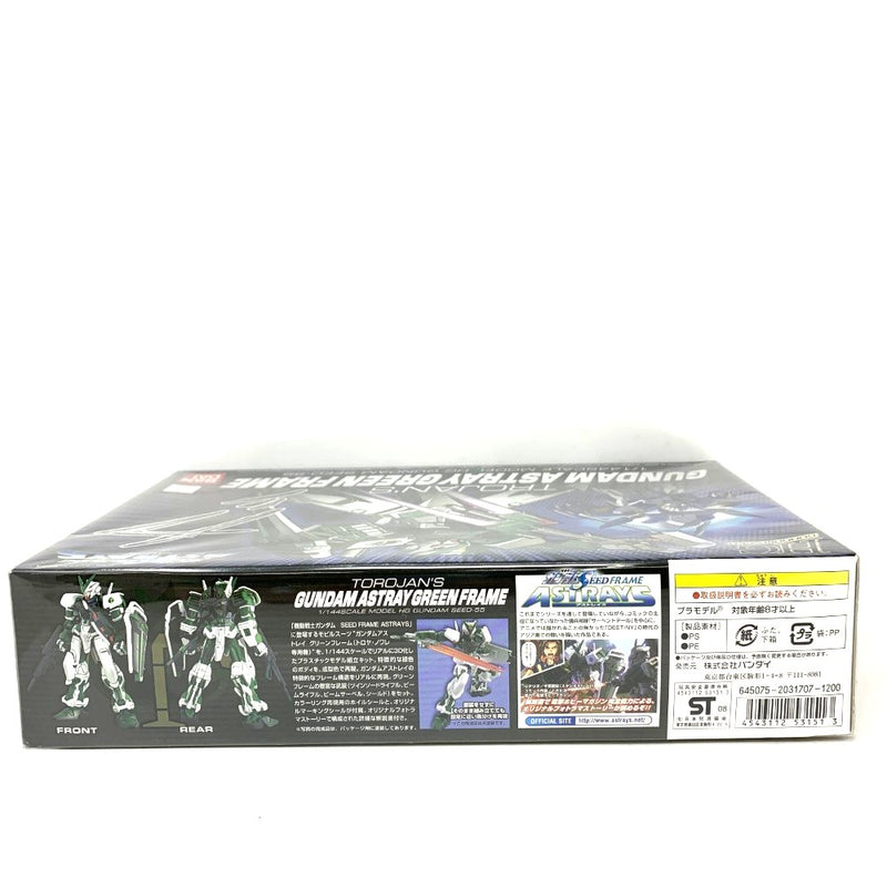 BANDAI(バンダイ)　ガンダムアストレイ　グリーンフレーム　（トロヤ・ノワレ専用機）　プラモデル　未開封 【109060292005】
